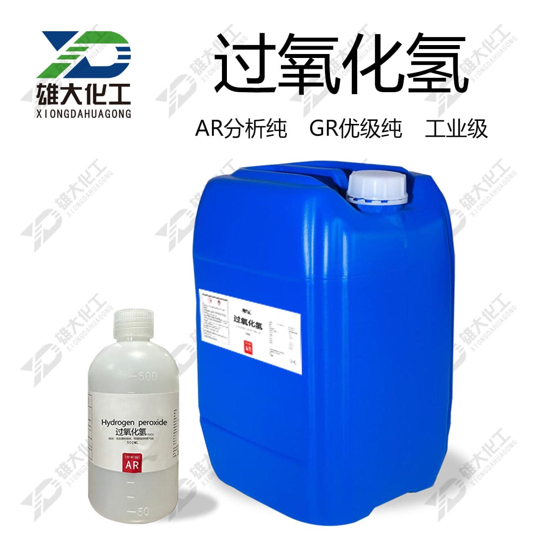 过氧化氢（双氧水） 配图