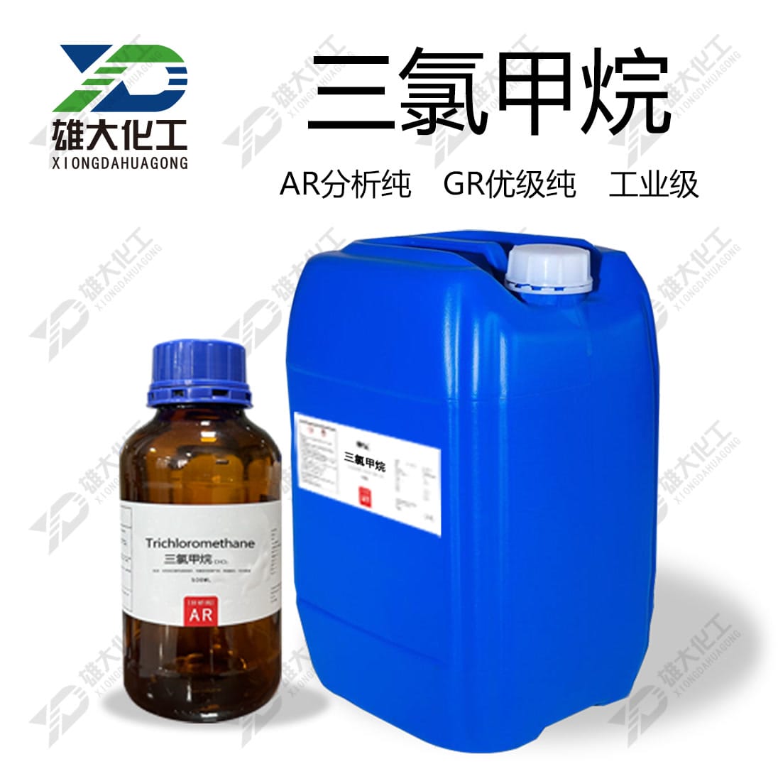 三氯甲烷 配图