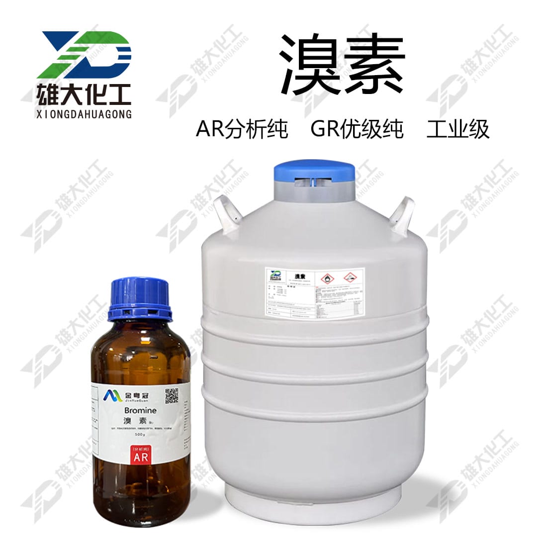 溴素 配图