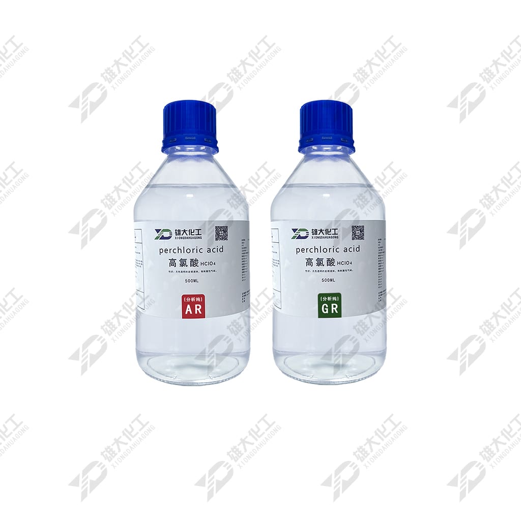 高氯酸 配图