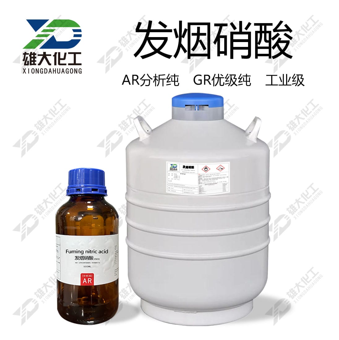 发烟硝酸98% 配图