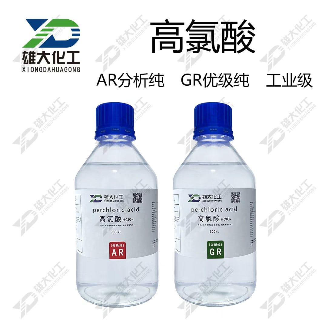高氯酸 产品图