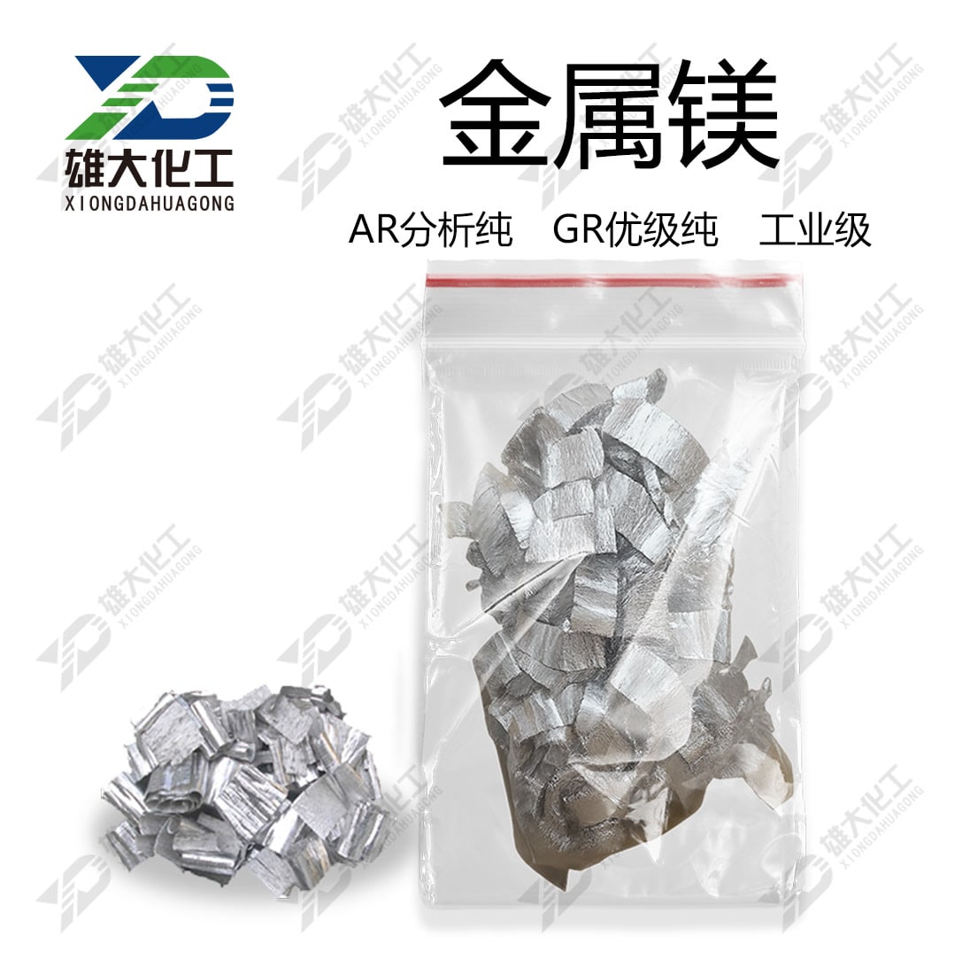 金属镁（块状） 产品配图