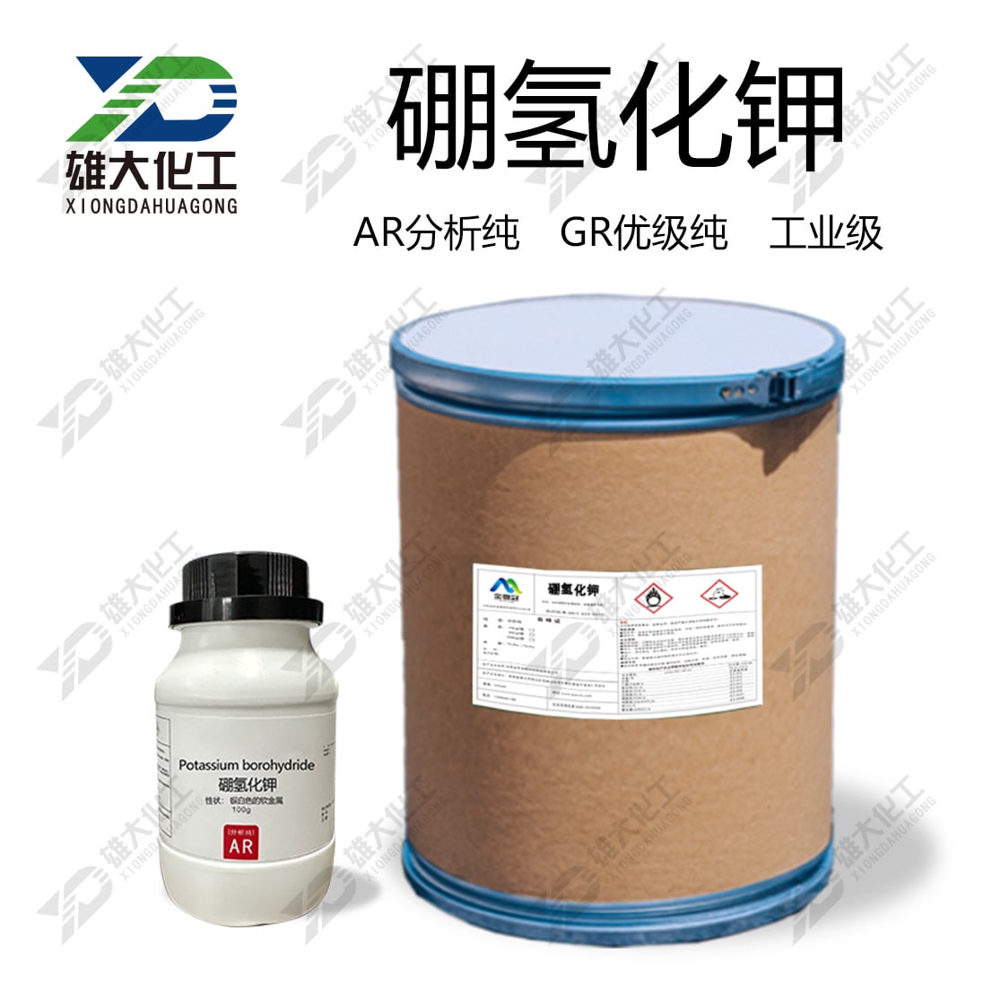 硼氢化钾 产品配图