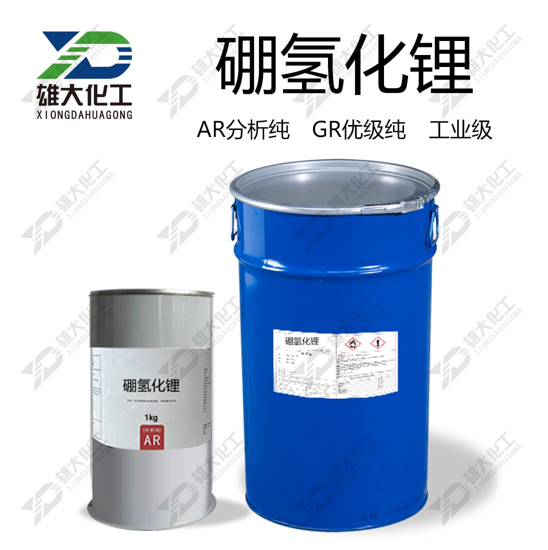硼氢化锂 产品配图