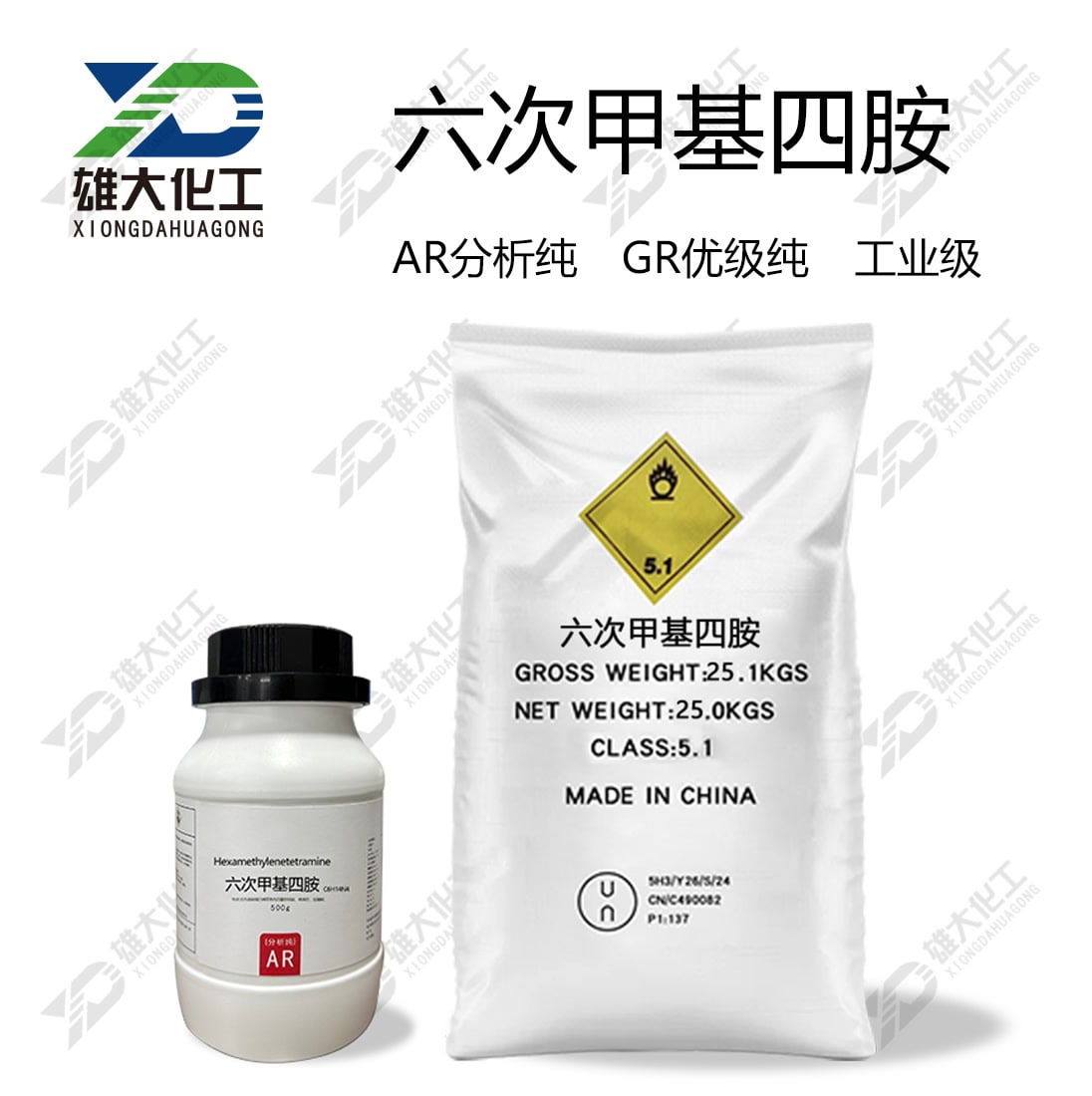 六次甲基四胺（乌洛托品） 产品配图
