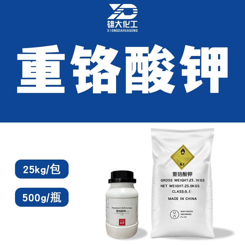 重铬酸钾 产品配图