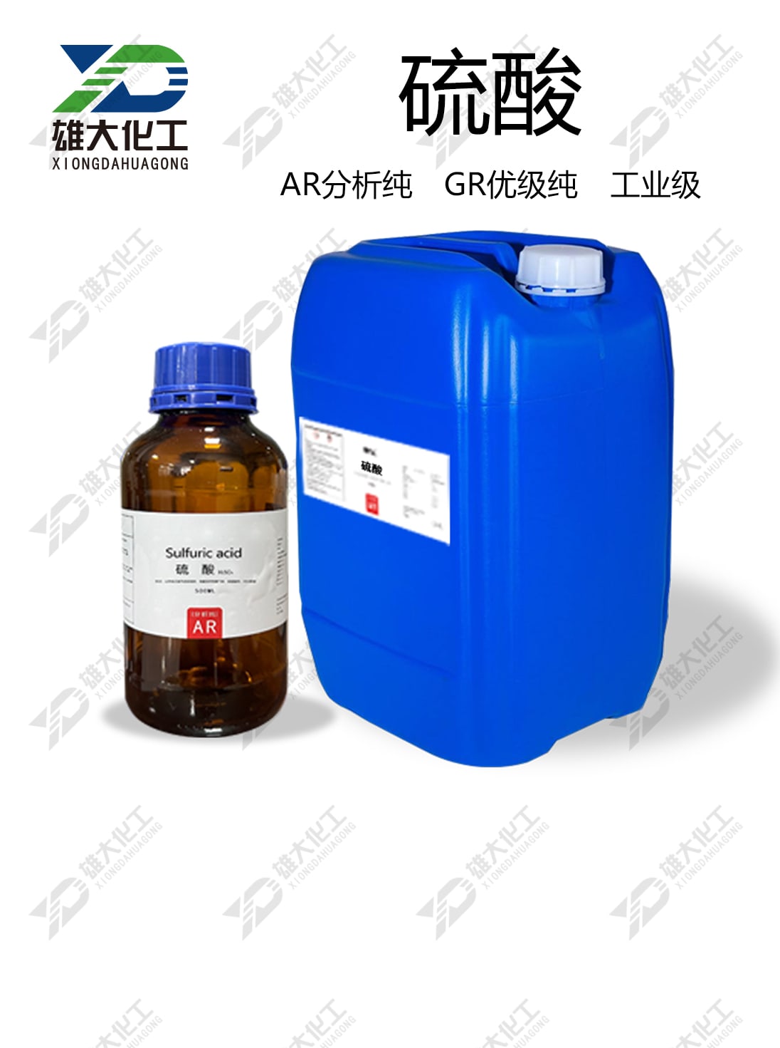 氯磺酸 产品配图