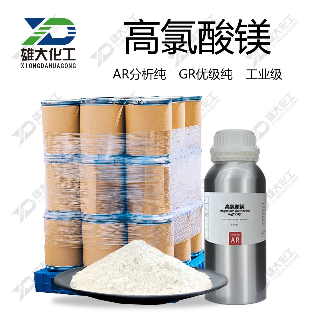 高氯酸镁 产品配图