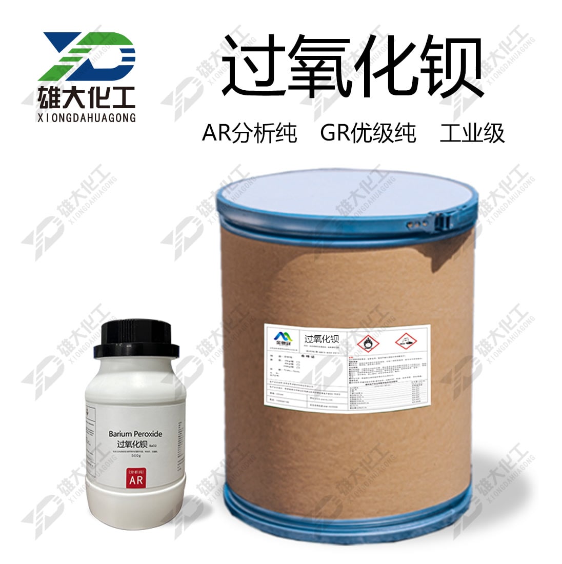过氧化钡 产品配图