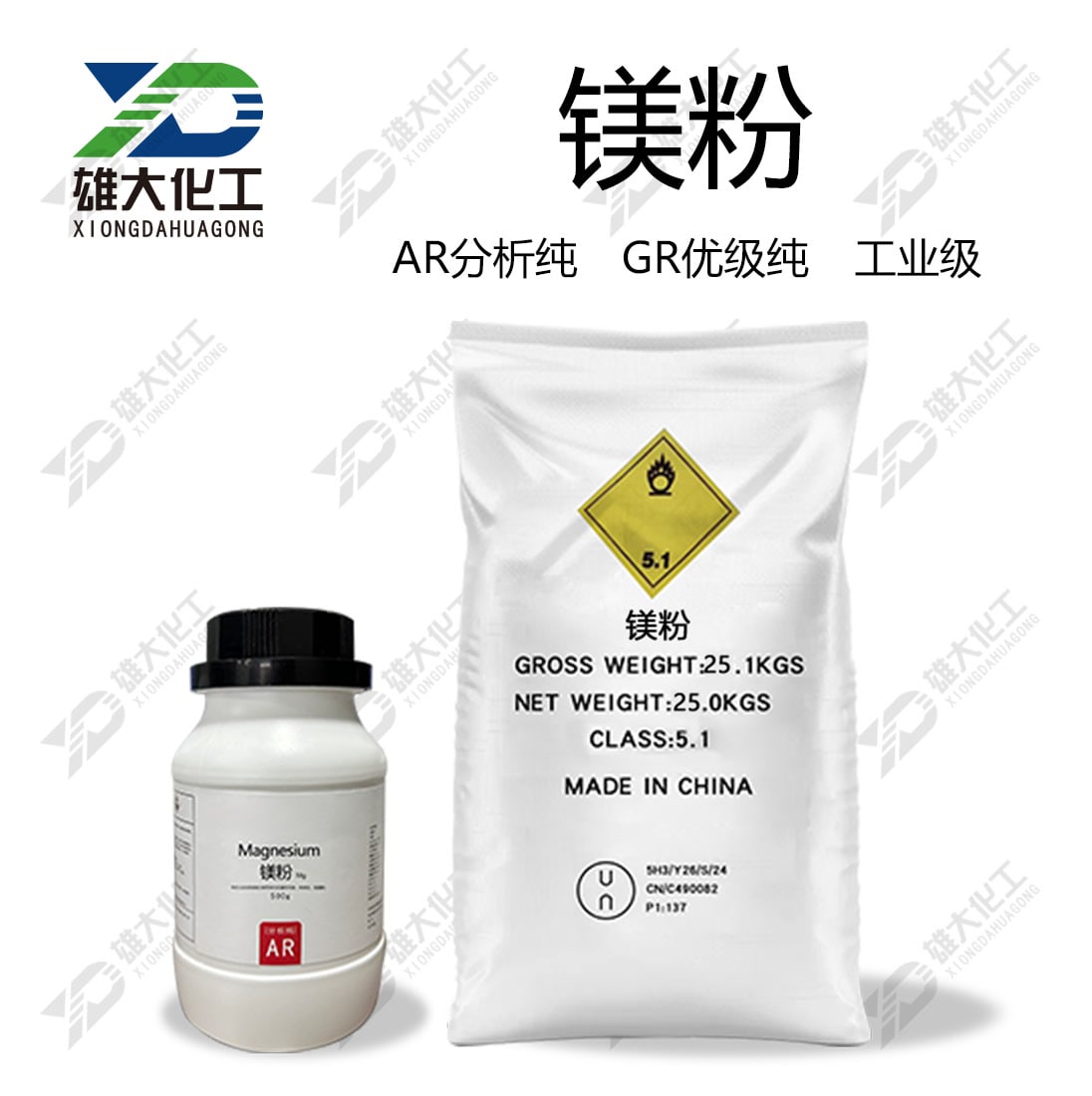 镁粉 产品配图