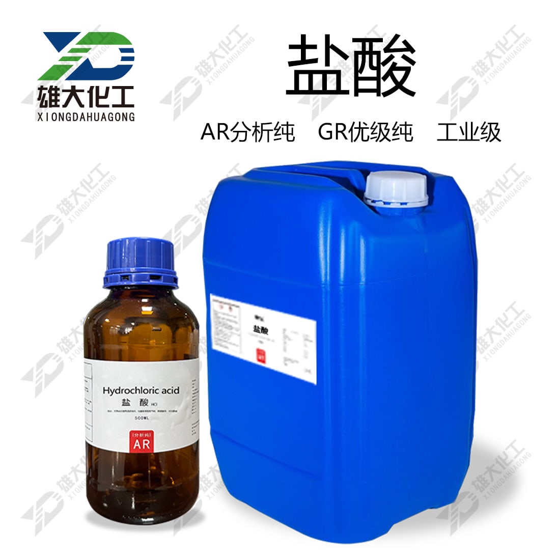 盐酸 产品配图
