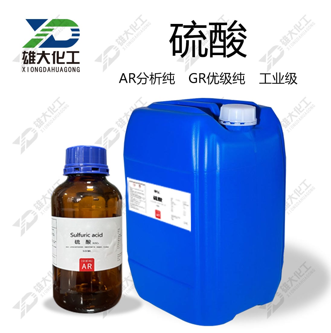 硫酸 产品配图