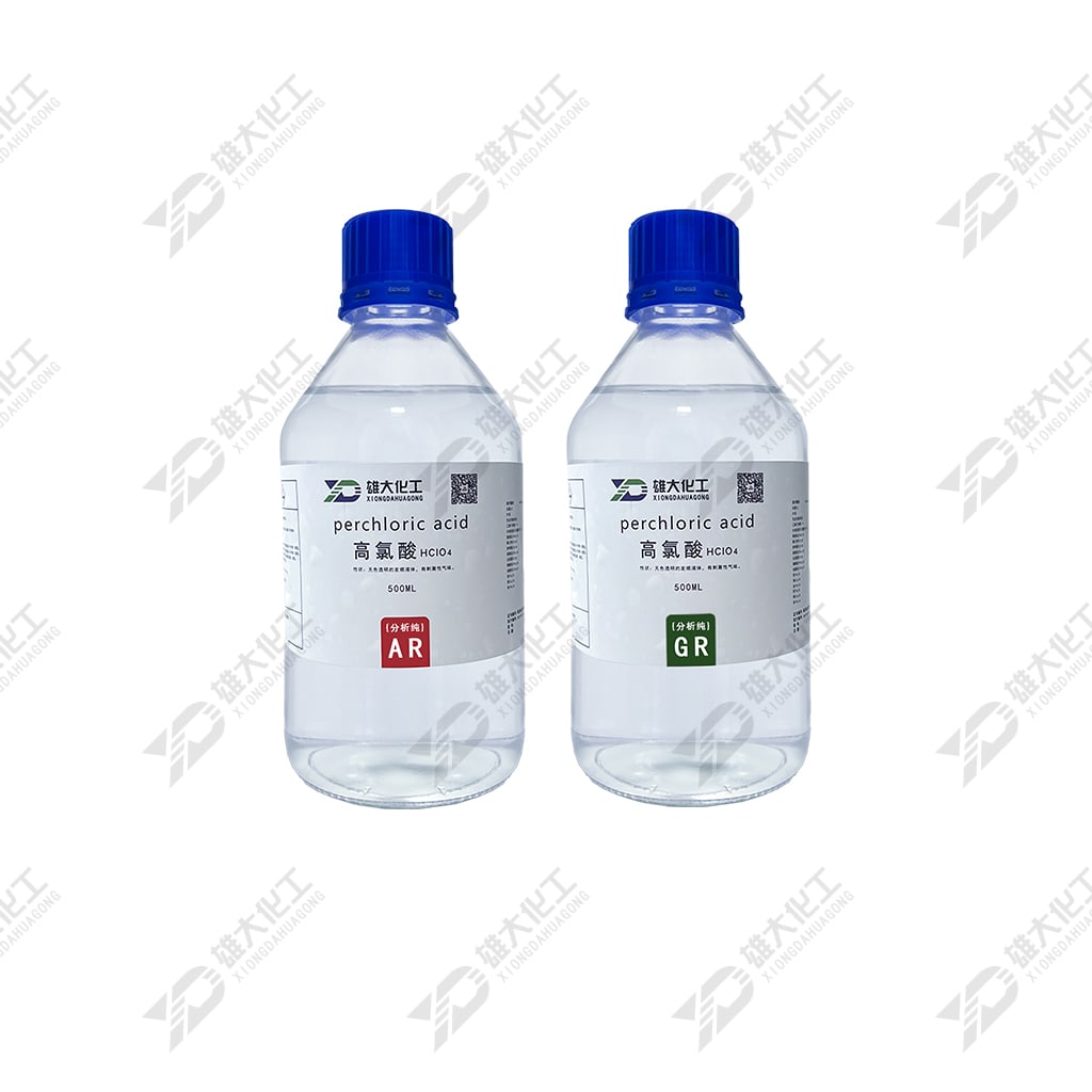 高氯酸 产品配图