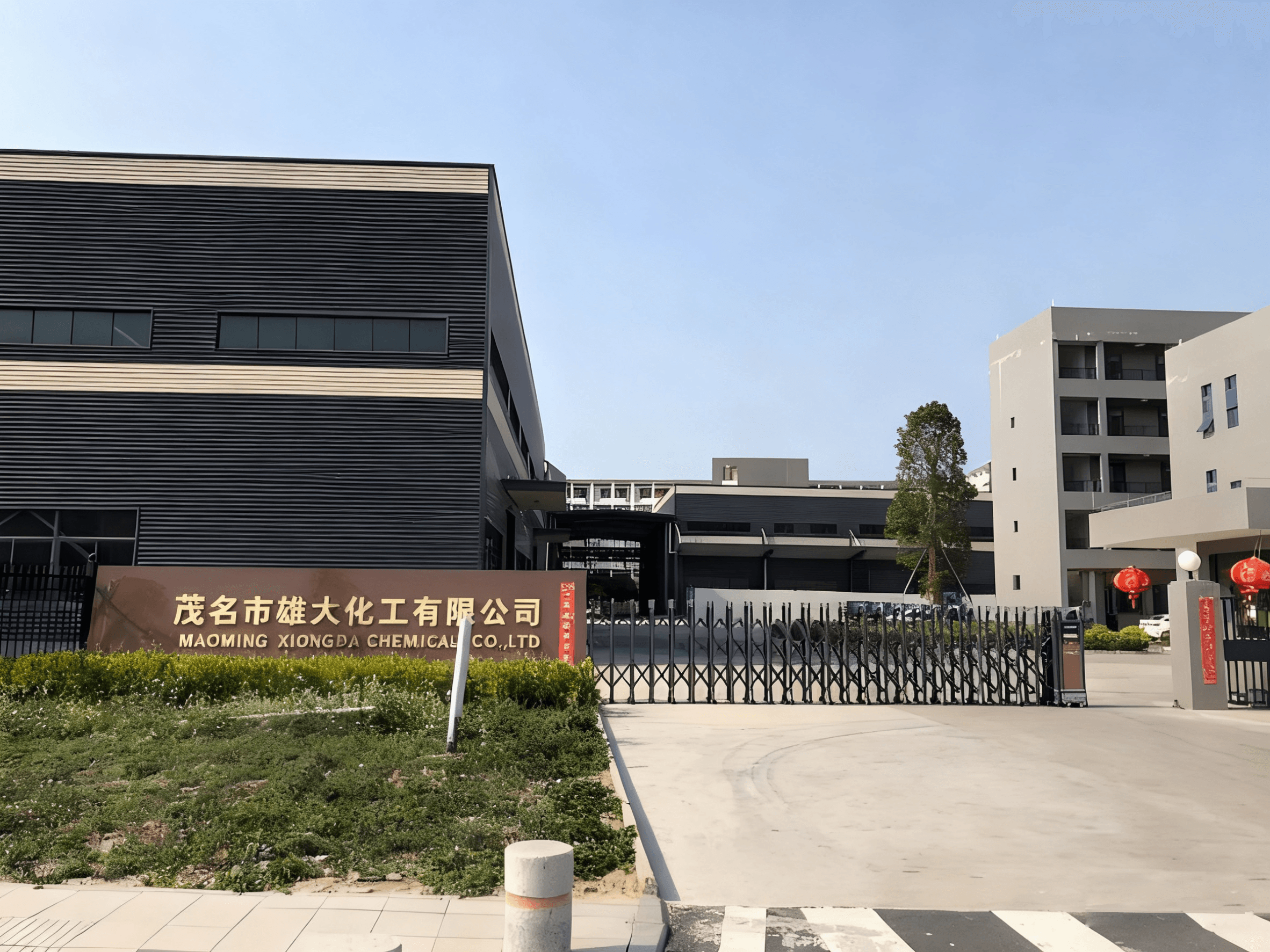 雄大化工企业协作与供应场景示意